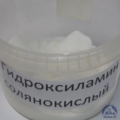 Гидроксиламин солянокислый купить в Калининграде